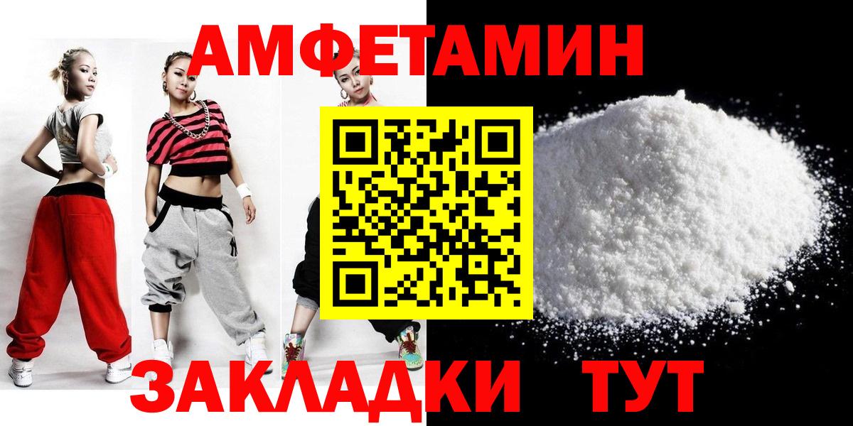 МЕТАМФЕТАМИН Декстрометамфетамин 99.9% Кимовск