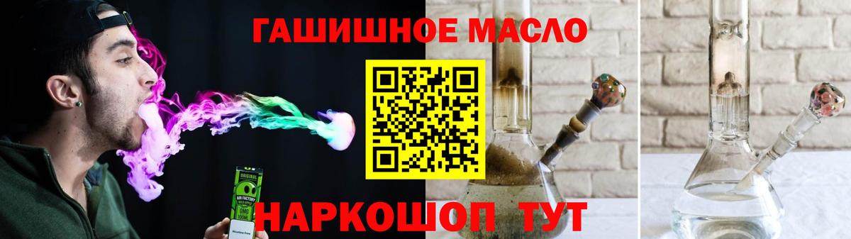 Кимовск  как найти закладки  Вход с VPN  ТГК вейп с тгк 