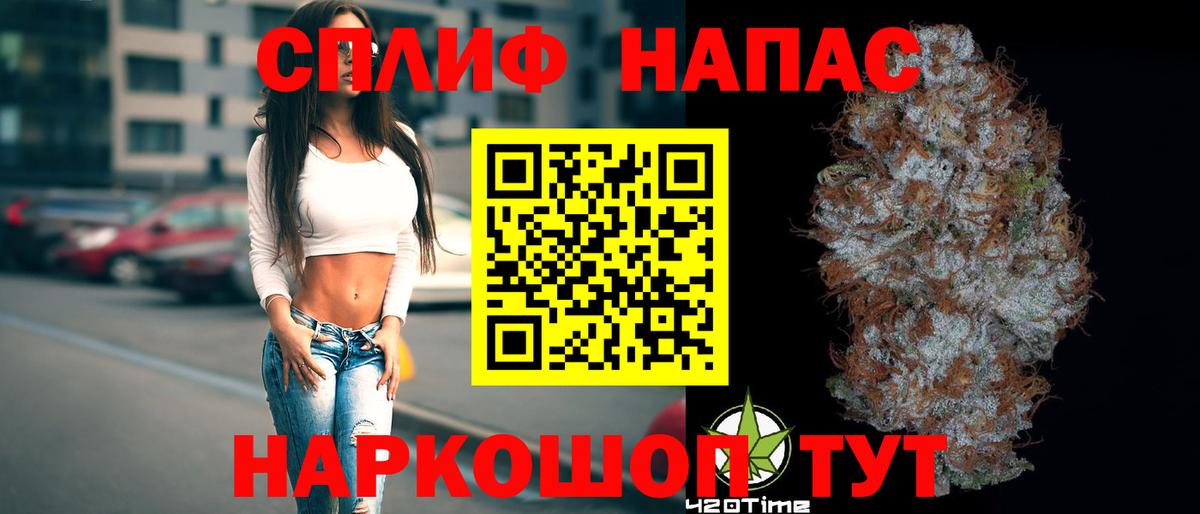 Бошки марихуана план  МАРИХУАНА SATIVA & INDICA  Каннабис марихуана  Вход с VPN  Кимовск 